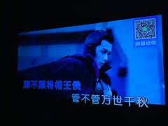 -好声音时尚量贩KTV(之心城店)