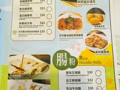 -添好运点心专门店(深水埗店)