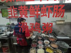 -银记肠粉店(北京路店)