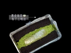 -江南环球港