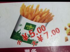 薯条-华莱士·全鸡汉堡(海口政法学院店)