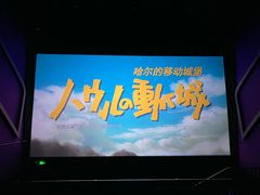 -中影国际影城(合生汇CINITY店)