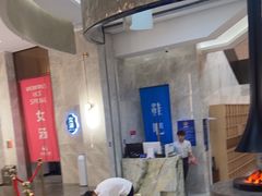 -尚荟汤泉生活馆