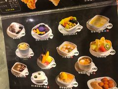 -松记糖水店(铜锣湾分店)