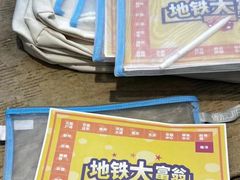 -唆了蜜团建·趣味沉浸式剧情·蹦床轰趴运动拓展基地(天津旗舰店)