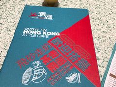 -满得意茶餐厅·顺德家常菜·港式经典(大良店)