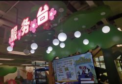 -莫莉幻想儿童乐园(北京华联亦庄购物中心店)