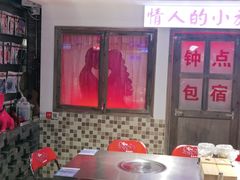 -马路牙子烧烤音乐酒馆(望京店)