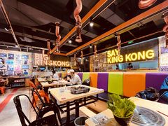 -韩国大金刚烤肉·料理(印象城店)