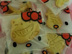 -爱之旅diy烘焙坊(西直门店)