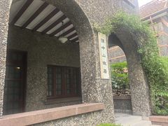 -上海孙中山故居纪念馆