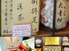 -华联发展销售中心(十月初五街店)