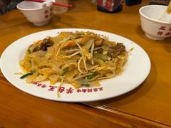 -芋包王闽南茶楼(八市店)