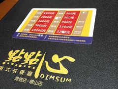 -頂好酒家·经典粤菜(海信广场店)