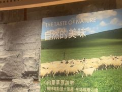 -巴奴毛肚火锅(龙湖锦艺城店)
