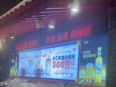 -大队长主题火锅(观音桥店)