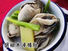 -台山美食一绝阿四台山黄鳝饭(阿四创作店)