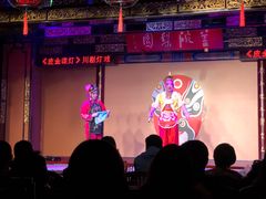 -盖碗儿梨园·变脸吐火·川剧(天府广场店)