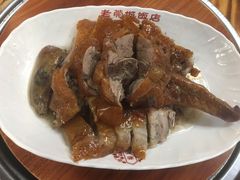 -禄源公·老莞诚饭店