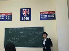 -山木培训(良乡校区)