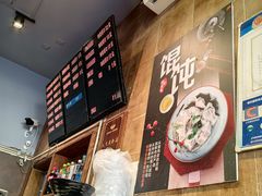 -真真鲜馄饨店(启蒙路店)