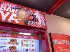 -金湘权老长沙酱板鸭(印象汇步行街店)