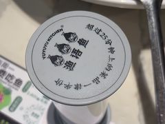 -渔语鱼酸菜鱼新川菜(来福士店)