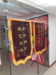 -橘西产后康复中心