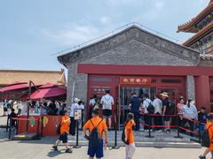 -故宫餐厅(景运门店)