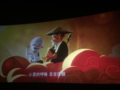 -保利国际影城(中环店)