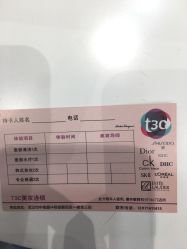 -t3c唐三彩