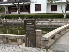 -苏州吴宫泛太平洋酒店