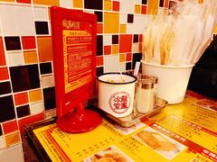 -龙凤冰室