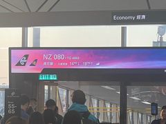 -香港国际机场
