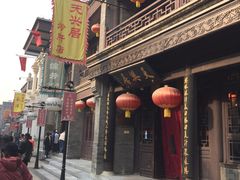 -鲜鱼口老字号美食街