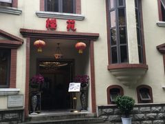 -樱苑(四川北路店)