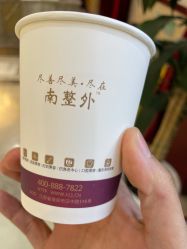 -南京医科大学友谊整形外科医院