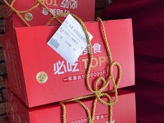 -红胖胖龙虾王·本地菜