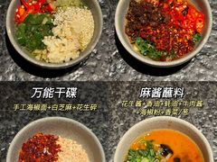 -三出山火锅(南京万象天地店)