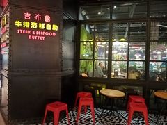 -吉布鲁牛排海鲜自助(成都大悦城店)