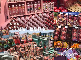 Ole’精品超市-万象天地店  地理位置：