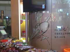 -来伊份(龙之梦长宁店)