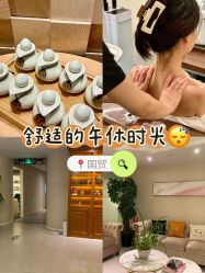 -东英经典SKIN&SPA