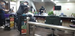 点击看大图 -名发世家烫染
