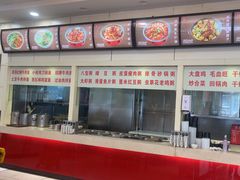 -孟记粥铺·家常菜·烧烤·粥(亚运村店)