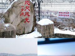 -河口景区
