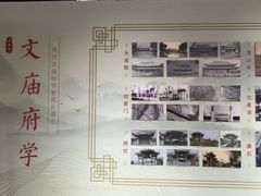 -苏州文庙(姑苏区)