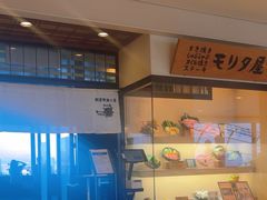 -モリタ屋(JR京都伊势丹店)