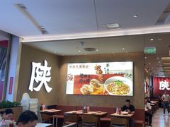 -大师兄·西北小馆(北站缤果空间店)