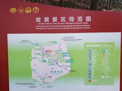 -韶山毛泽东同志故居